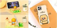 KAKAO FRIENDS手机周边9选：莱恩与春植手机架超疗癒，送礼自用两相宜！