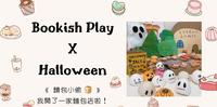 绘本活动｜ 面包小偷的万圣节  #bookishplay #halloween