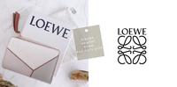怎可能忍住不买?LOEWE新款撞色『奶甜puzzle小钱包』,时髦女孩必入手!