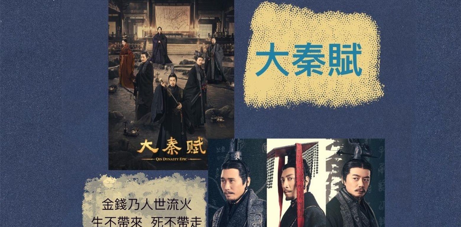陆剧分享