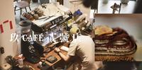 ［ 玖CAFé 贰号店 ］在善化也能吃到来自嘉义的甜点店