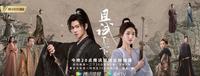 【陆剧∣且试天下】苍茫残局,黑丰白夕。双强人设果然好看,改编个人是满意的。