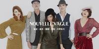 今日午後的BOSA NOVA│法国美声团体Nouvelle Vague《法国新浪潮》│嬉皮、庞克、慵懒、优雅│六零年代