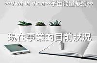 ?心灵占卜?现在事业的目前状况?Timeless?