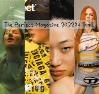 Gisele、Grace、Sora、Nicole-The Perfect Magazine 2022秋冬号