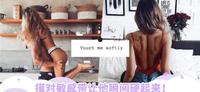 摸对敏感带让他瞬间硬起来!快学起来挑逗男友,保证下一秒就被扑倒