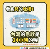 咒的吐槽&观後感（也许有暴雷请斟酌观看）