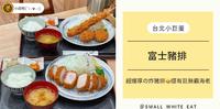 台北小巨蛋|超爆厚の日式炸猪排�还有巨无霸海老�