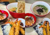 新加坡探店:世界第一碗米其林一星拉面就是它 舒服清汤不油不腻-Tsuta茑拉面