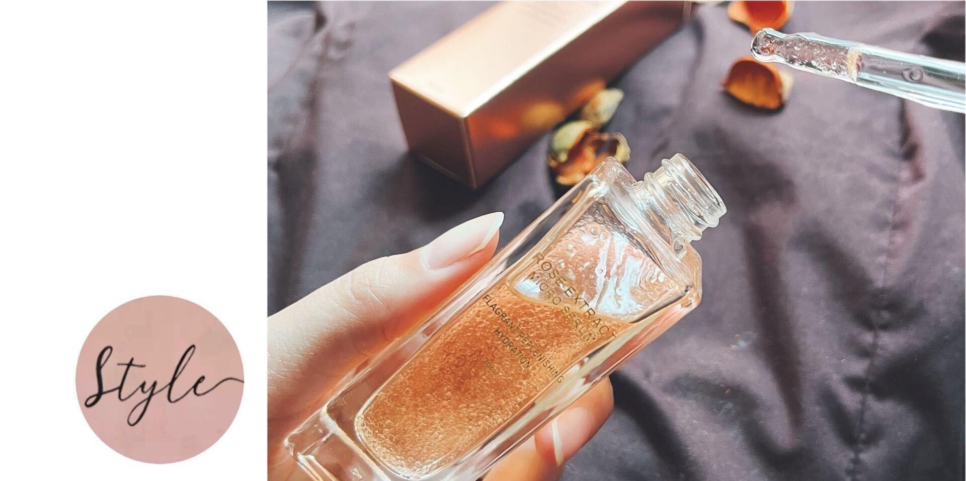 ［不藏私］适合四季的保养品玫瑰微导精露style beauty group
