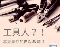 【爱情】工具人?!都是你的自以为是!!!