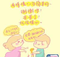 《简单的温暖》