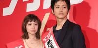 日星｜相知相敬有爱夫妻 户田惠梨香与松坂桃李