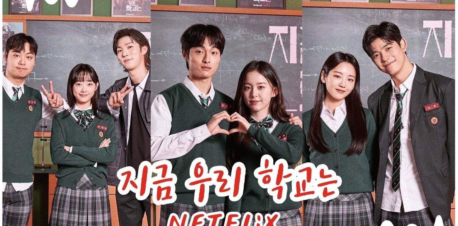 NETFLIX漫改《殭屍校园》懒人包，演员IG+剧情简介+4大看点大统整