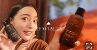 入秋保养?O’FACIALLY 微脂胜肽甘醇酸化妆水?