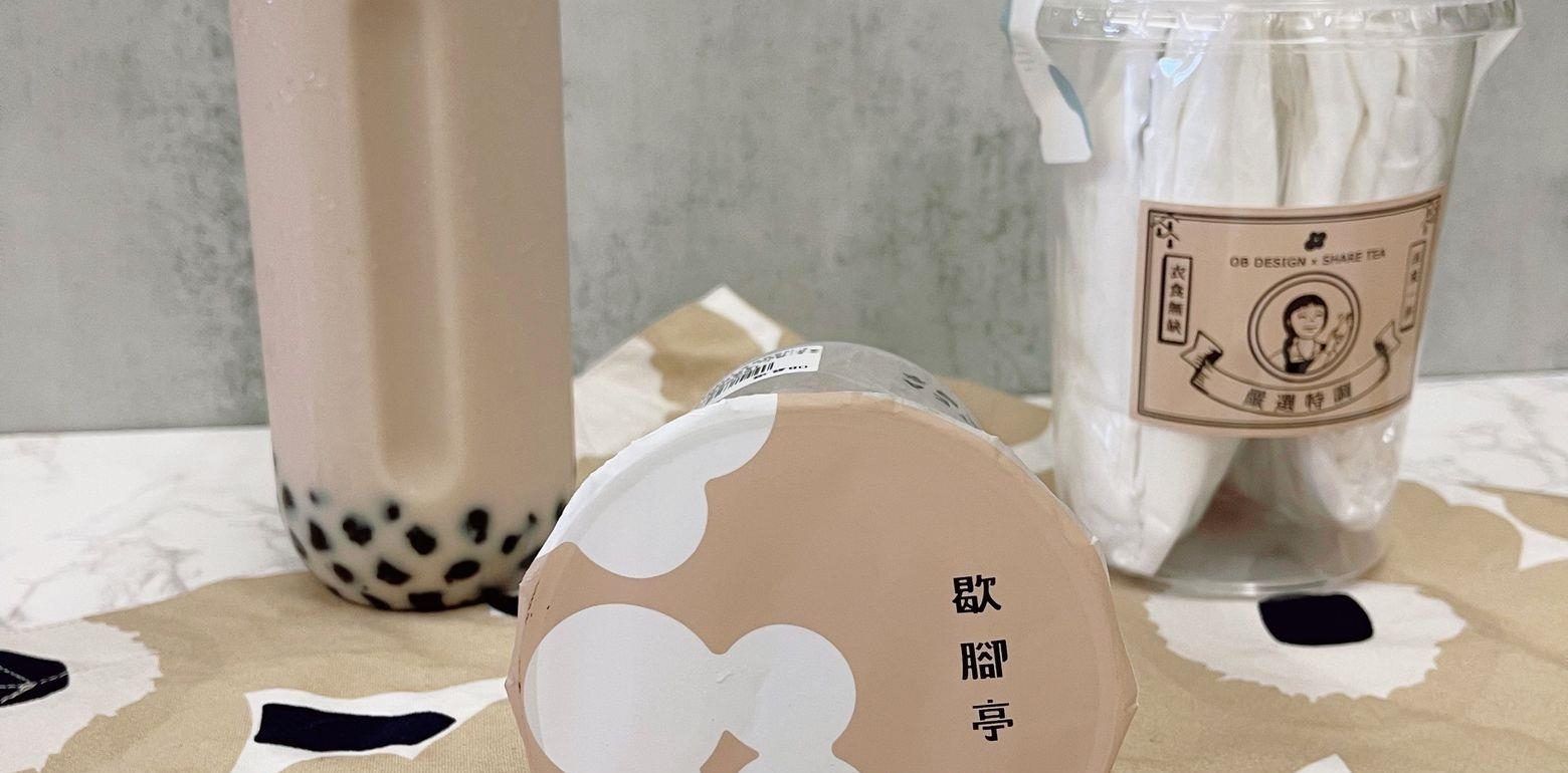 歪歪买买 // 小清新少女奶茶Look！OB严选 x 歇脚亭最甜的联名