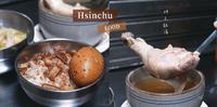 新竹美食|凌晨四点限定 城隍庙神之鸡汤加鲁肉饭来一套 晚来吃不到的美味
