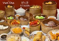 ??牛车水老字号超人气茶餐厅 两个人吃了满满一桌 yum cha