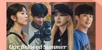 认识《那年我们的夏天》9大配角!他们竟有出演《雪降花》、《女神降临》有发现吗?