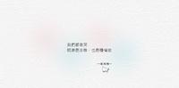 《语录金句》我们都会哭,眼泪是珍珠,也是种情绪│纸飞机写故事