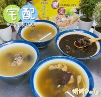 小资家庭都好用|元气满满鸡汤来啦!