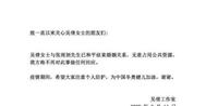 0093bc22-f641-48a6-894b-68b3de4c2ed2_2.jpg-s 18岁成武大校花,21岁成华策“一姐”,28岁的吴倩仍是90后好演员