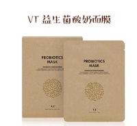 韩国面膜大测评,欢迎各位小仙女入坑种草 韩国面膜大测评,欢迎各位小仙女入坑种草