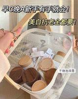 新手早C晚A保姆级功课，少踩坑闭眼抄作业！秋冬护肤心得日记