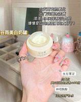 新手早C晚A保姆级功课，少踩坑闭眼抄作业！秋冬护肤心得日记