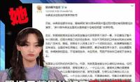 郑爽演员认证回来了！背后靠山实在强大，再曝孩子并非亲生猛料