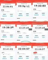 赋红码——因为无知才如此荒唐? 赋红码——因为无知才如此荒唐?