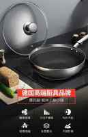 来咯!李佳琦粘锅,我们不粘锅 来咯!李佳琦粘锅,我们不粘锅