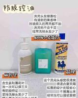 全发质洗发水测评!千万当心这些误区 全发质洗发水测评!千万当心这些误区