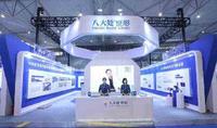 05b29144-b98f-477d-b26e-0743b7747bb4_1.jpg-s 助力西南整形外科事业发展 八大处整形品牌集中亮相四川大健康博览会