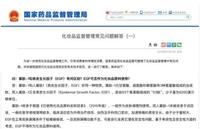 化妆品热炒的这种成分,在室温时降解60%以上,你是否为他买单! 化妆品热炒的这种成分,在室温时降解60%以上,你是否为他买单!