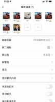 0860ae24-6429-479e-b3ea-76829074b7cf_2.jpg-s 黄圣依和她的六个老公杨子在同一个群里