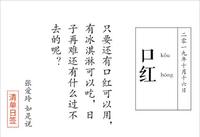 泫雅的嘴唇太性感了,原来用的是这款小众口红 泫雅的嘴唇太性感了,原来用的是这款小众口红
