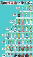 好用洗发水紧急揭晓！洗完发质超好！良心国货霸王蜂花上榜