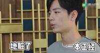0a232808-e4bc-4385-b692-70bcbb291514_2.jpg-s 余生请多指教——被顾魏狠狠惊讶住了,活着的会张嘴的男主