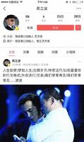 李咏美国离世,周立波作诗送别,昔日恩怨早已烟消云散 李咏美国离世,周立波作诗送别,昔日恩怨早已烟消云散