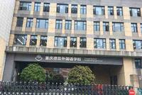 任正非女儿在重庆投资的学校，一年12万，学生的目标都是出国