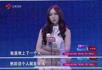 0d89f6ff-fbdd-43f2-becd-d0253f85abaa_1.jpg-s 非诚勿扰女嘉宾情绪失控,自称爱上了节目男导演,孟非懵逼了