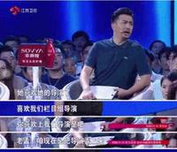 0d89f6ff-fbdd-43f2-becd-d0253f85abaa_2.jpg-s 非诚勿扰女嘉宾情绪失控,自称爱上了节目男导演,孟非懵逼了
