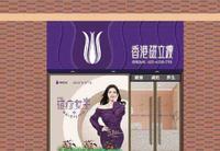 0fe5f2f8-7766-4b8a-a1a6-f918fbd9f9da_2.jpg-s 减肥有哪些误区?让磁立瘦来告诉您