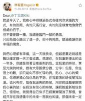 林宥嘉范冰冰舒淇周渝民,谁才是较佳求婚文案范本? 林宥嘉范冰冰舒淇周渝民,谁才是较佳求婚文案范本?