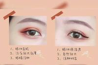 10c16688-0d56-448e-861b-c7b0f87878c2_1.jpg-s 眼妆正确画法与错误画法PK,你的眼妆还在凑合吗?