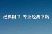 专业经典书籍【精品文案100句】