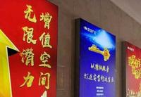 济南广告策划中广告词的创意写作技巧