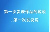 一次发说说(100句) 一次发说说(100句)