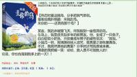 195f2653-7337-45c7-b634-05b468879979_1.jpg-s 每天书荐|去你的岛:如果人生能重来一次就好了